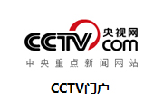 央视CCTV